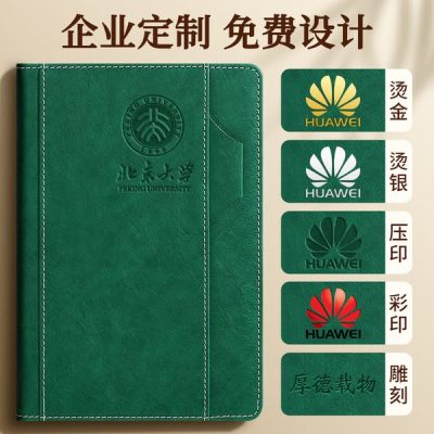 quà tặng sổ tay sang trọng